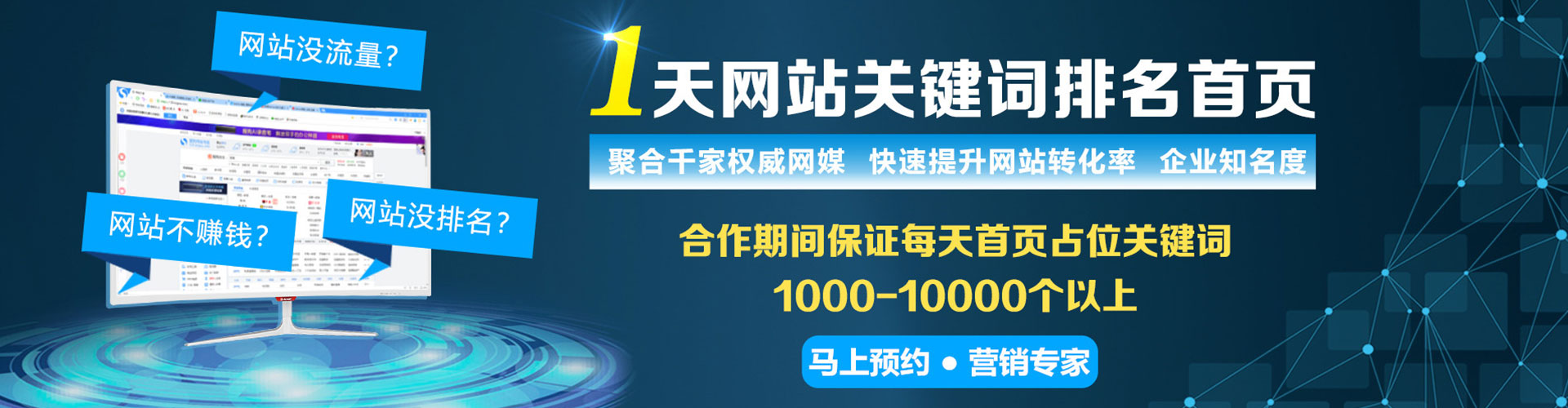 丰泽竞价推广