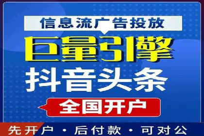 视频案例：信息流广告创意制作与投放技巧
