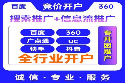 案例分享：SEM托管代运营策略
