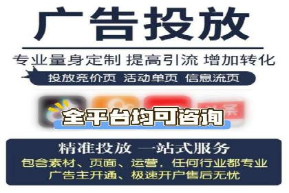 案例解析：百度推广助力企业实现线上线下联动
